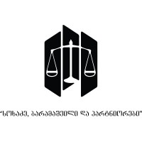 Sokhadze, Baramashvili & Partners logo - Similar company to Deskomy
