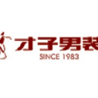才子服饰股份有限公司
