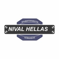 Nival Hellas logo - Similar company to Dinamico