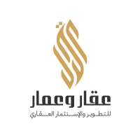 Aqaar & Amaar logo - Similar company to Arabian Sadeen