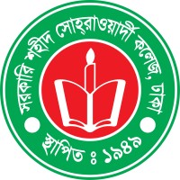 Govt. Shahid Sohrawardi College, Dhaka logo - Similar company to Iut Automobile Society - Iut Aus