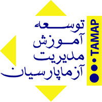 Azma Parsian Management Education Development Centre logo - Similar company to Sahel&Farasahel