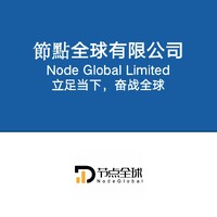 Node Global Limited logo - Similar company to Sixfive | Global Small Business Tech