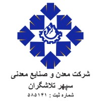 Sepehr Talashgaran Mining and Mineral Industries logo - Similar company to Persore | پرسور