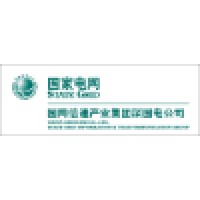 深圳市国电科技通信有限公司