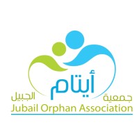 جمعية أيتام الجبيل logo - Similar company to جمعية الجبيل الخيرية