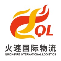 Quick Fire International Logistics logo - Similar company to Brakefire