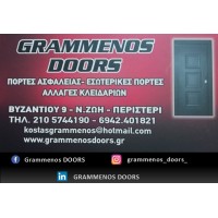 GRAMMENOS DOORS logo - Similar company to Advance Exteriors