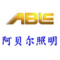 Ableled lighting co.,ltd logo - Similar company to Interlight Sa