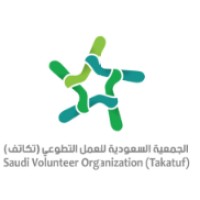 الجمعية السعودية للعمل التطوعي تكاتف || Saudi Volunteer organization (Takatuf) logo - Similar company to Pbs Ventures
