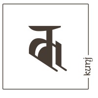 KUNJ logo - Similar company to Kgs Inc.