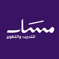 مركز مسار للتدريب والتطوير - التدريب التقني logo - Similar company to 6Sigma Training Center |مركز 6 سيجما للتدريب