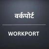 WORKPORT logo - Similar company to Ergophy