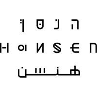 Hansen House logo - Similar company to Tafnit Construction Managment