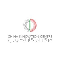 China Innovation Centre in UAE logo - Similar company to Uae-China Chamber Of Commerce (Uecn)