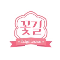 Kotgil Korean Lesson logo - Similar company to Yop! Language