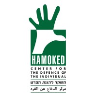 HaMoked: Center for the Defence of the Individual logo - Similar company to Shoco Agency