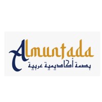 Almuntada logo - Similar company to Dartis Ito Delivery Center