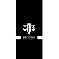 روح العدالة للاستشارات القانونية logo - Similar company to منصة عدالة للاستشارات والخدمات القانونية