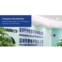 SHENZHEN COBAN ELECTRONICS Co.,LIMITED logo - Similar company to Suntech International Usa, Llc.