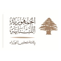 Presidency of the Council of Ministers of Lebanon logo - Similar company to Wild Tulum