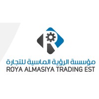 Roya Al-Masiya logo - Similar company to The Simplifier Inc.