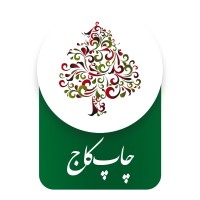 Kaaj Printing logo - Similar company to Afra Iot