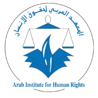 Arab Institute for Human Rights logo - Similar company to Arab Foundation For Freedoms And Equality
