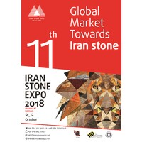 Iran stone expo 2018 logo - Similar company to Marmoestrela