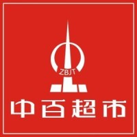 中百超市有限公司