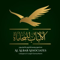 Alalbab Law Firm | شركة الألباب للمحاماة logo - Similar company to وديع بنجابي للمحاماة