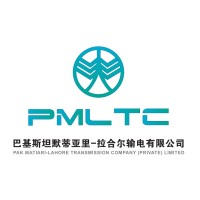 Pak Matiari-Lahore Transmission Company (Pvt) Ltd. logo - Similar company to State Grid Corporation Of China