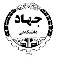 Jahad Daneshgahi Isfahan جهاد دانشگاهی واحد اصفهان logo - Similar company to Farda Studio | فردا استودیو
