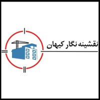 Geobuild logo - Similar company to Geobuild Construction Inc.
