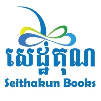 Seithakun Books