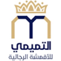 التميمي للاقمشة الرجالية logo - Similar company to Gentooshop