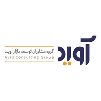 Avid Consulting Company logo - Similar company to Hamcall