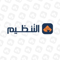شركة التنظيم للتسويق الرقمي logo - Similar company to Mavenity Solutions