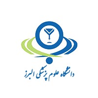 Alborz University of Medical Sciences logo - Similar company to New Generation Network