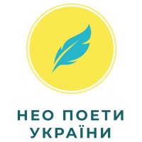 Нео Поети України logo - Similar company to Онлайнмаркет