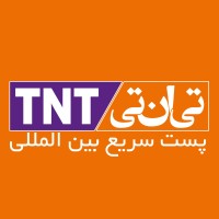 TNT IRAN logo - Similar company to Tntiran