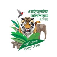 Bangladesh Wildlife Olympiad