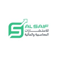 السيف للاستشارات المحاسبية والمالية logo - Similar company to Asas Group Llc
