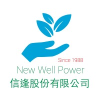 New Well Power logo - Similar company to Netzero Technologies Co. Ltd.