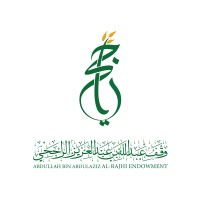 وقف عبدالله بن عبدالعزيز الراجحي logo - Similar company to Aleradah Organization
