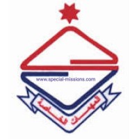المهمات الخاصة للسلامة العامة دورات تدريبية واستشارات logo - Similar company to شركة أمان العاصمة للسلامة - Capital Safety Company