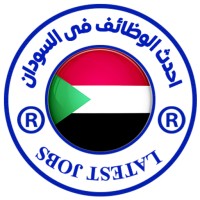 وظائف في السودان logo - Similar company to Commercial Real Estate Brokers