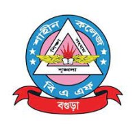 Bangladesh Air Force Shaheen College Bogura logo - Similar company to Bogura It