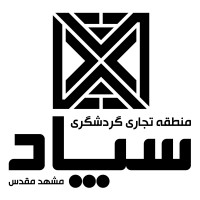 شرکت سپاد خراسان