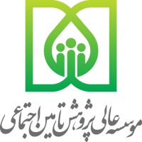 Social Security Organization Research Institute - مؤسسه عالی پژوهش تامین اجتماعی logo - Similar company to Social Security Organization (Sso)